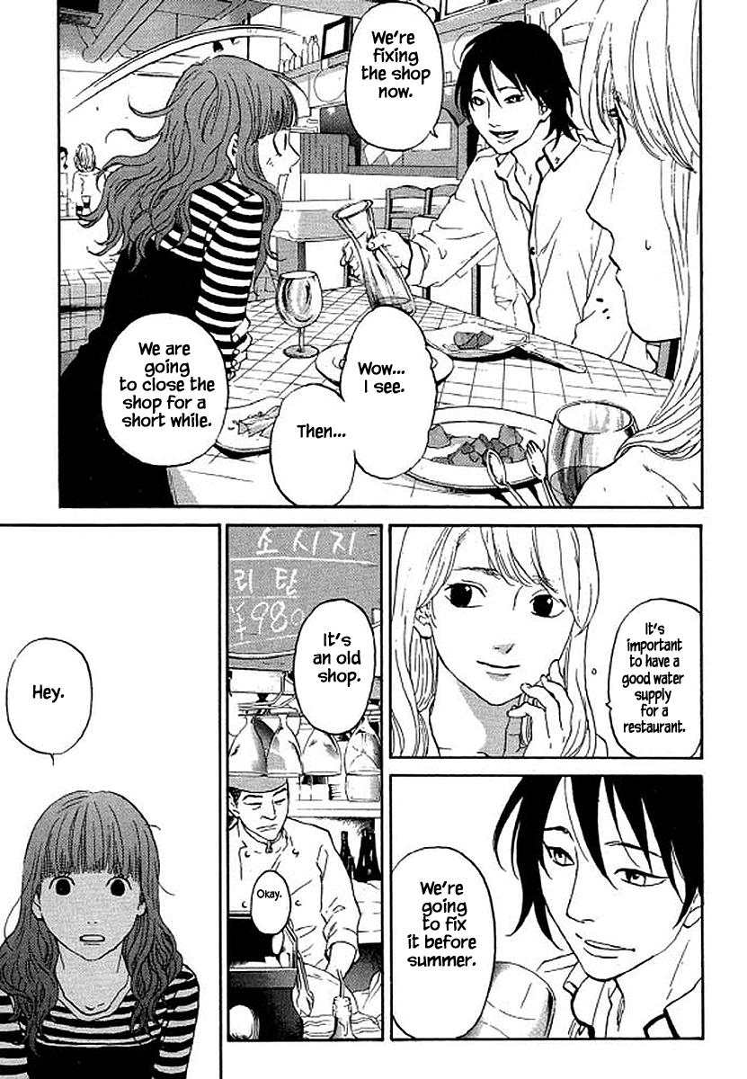 Shima Shima (YAMAZAKI Sayaka) Chapter 74 18